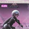 Виниловая пластинка ASIA Astra 28AP3120 GEFFEN 1985 Япония Рок Б/у
