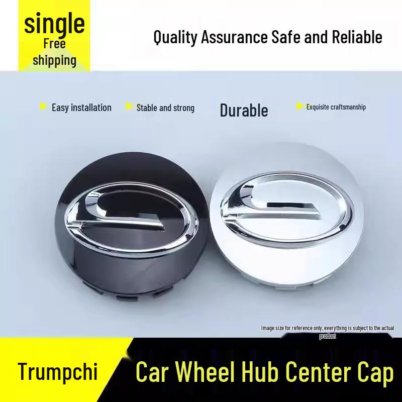 Совместимый колпак ступицы колеса для автомобилей GAC Trumpchi GS4, GS5, GA3S, GA5, GS8, GA4 и GA6.