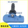 Cadillac Tire Pressure Sensor TPMS 20922901 25809220