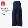 MINISO Men's Straight-Leg Casual Sweatpants