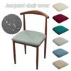 Washable Jacquard Chair Sleeve Waterproof Seat Cushion Covers Seat Case