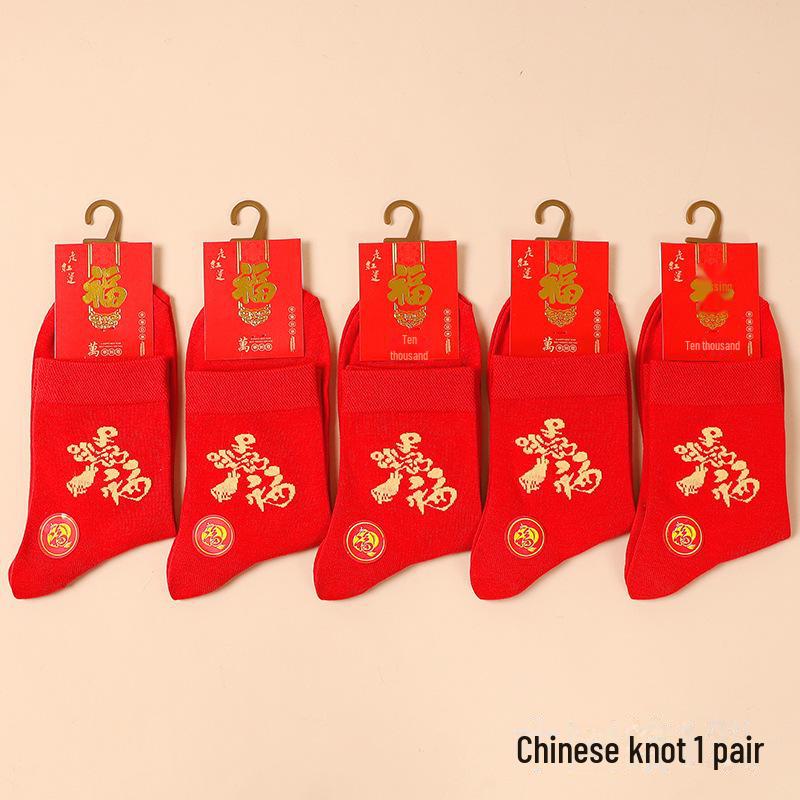 Мужские хлопковые носки с красным зодиаком — праздничный подарок на осень/зиму на Новый год и свадьбу