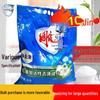 Diao.pai 5 кг Натуральный Ярко-Белый Стиральный Порошок - Большая Упаковка, Оригинальный Товар с Бесплатной Доставкой