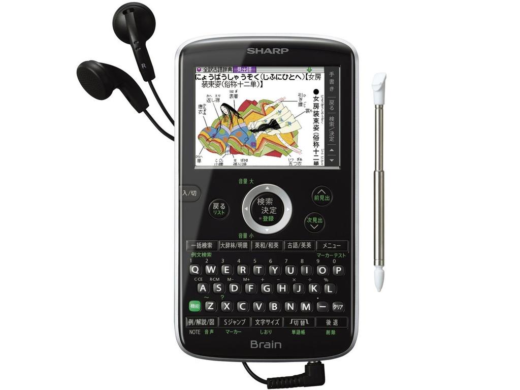 Sharp Brain Компактный цветной электронный словарь для старшеклассников PW-GC50