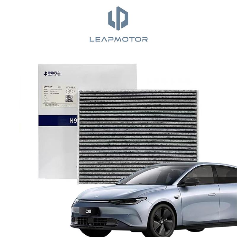 Фильтр кондиционера для LEAPMOTOR C01/C11/C10/C16/B10 CN95 Высокоэффективная фильтрация Оригинальный Некоторые модели с углем