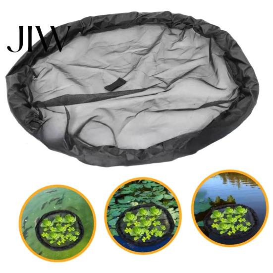 Floating Aquatic Plant Barrier Pond Planter, Fish Netting, Protector, 18" 24" 31" Ring, Mesh for Garden Ponds, Plants Accessories