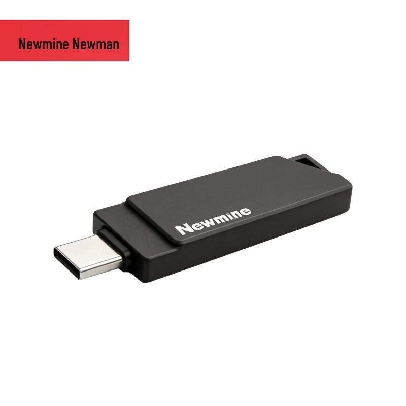 Newmine USB 3.2 Dual Interface High-Speed Flash Drive