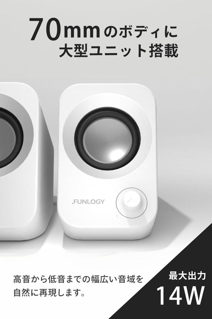 FUNLOGY Акустическая система, победитель премии, 14 Вт стереодинамик, компьютерный USB-блок питания, мощный бас, вход AUX Pin, японский (Спикер/спикер ПК) [VGP2024 / / /