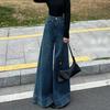 Women's American Retro High Waist Wide-Leg Flared Jeans with Large Hem, Elephant Leg Skirt Pants, Autumn Elastic Fit.