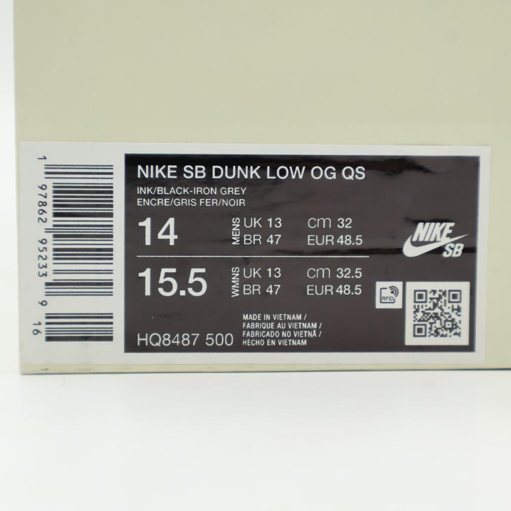 HQ8487-500 Supreme Nike SB Dunk Low Чернильный (Эксклюзивно для Европы и Великобритании) (Мужской)
