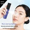 Handheld Eye & Nose Atomizer: Anti-Dryness Metal Spray for Live Broadcast Hot Selling