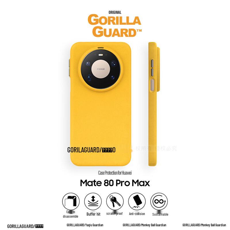 Защитные чехлы для телефонов серии Huawei Mate