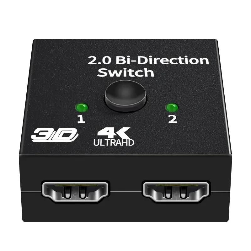 MZX Bi-Direction 1x2 2x1 HDTV Switch 4K HDMI-Compatible Switcher KVM Splitter Adapter Converter Monitor Laptop PC Accessories 4
