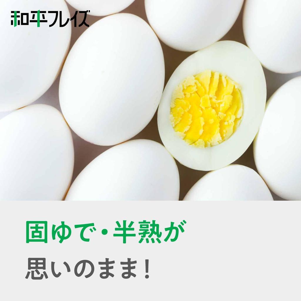 Wahei Freiz Easy To Use In the Boiled Eggs for Easy To Kitchen Assist Microwave! 2, Cook, Time-saving, AME-7392