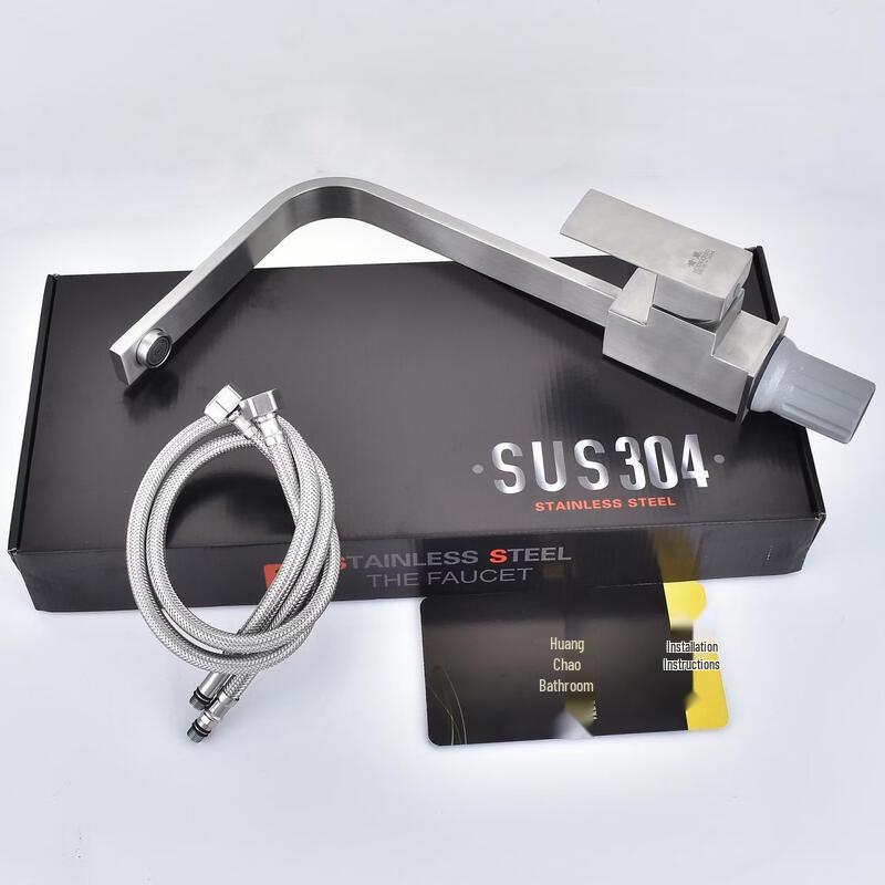 OEING Stainless Steel Wall-Mounted Kitchen Faucet