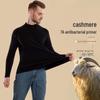 Men's German Cashmere Half-High Collar Thermal Top - Antibacterial, Warm, Wearable As Long-Sleeve Shirt