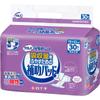 Hakutoji Salva Urine Absorbent Sheet 30pcs. Other (check Locks, Tongue Cleaners, Etc.) Disposable Diapers for Adults: Urinary Pad (Tape) Other (check