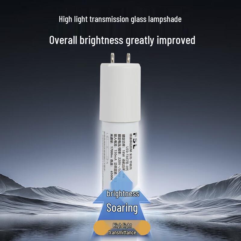 FSL T8 Radar Microwave Motion Sensor LED Tube Light