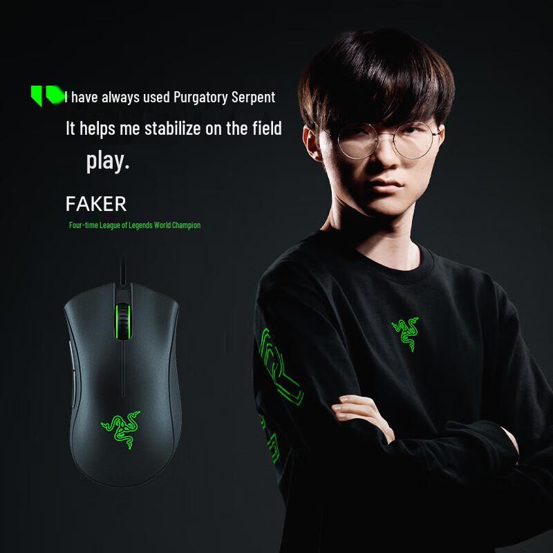 Razer DeathAdder V3 Pro Wireless Gaming Mouse