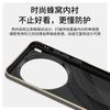 Чехол для Vivo X300 Ultra Модный Для MagSafe Магнитный ПУ Кожа Электроосажденный Поликарбонат Легкий Жесткий Чехол Нескользящий Бампер