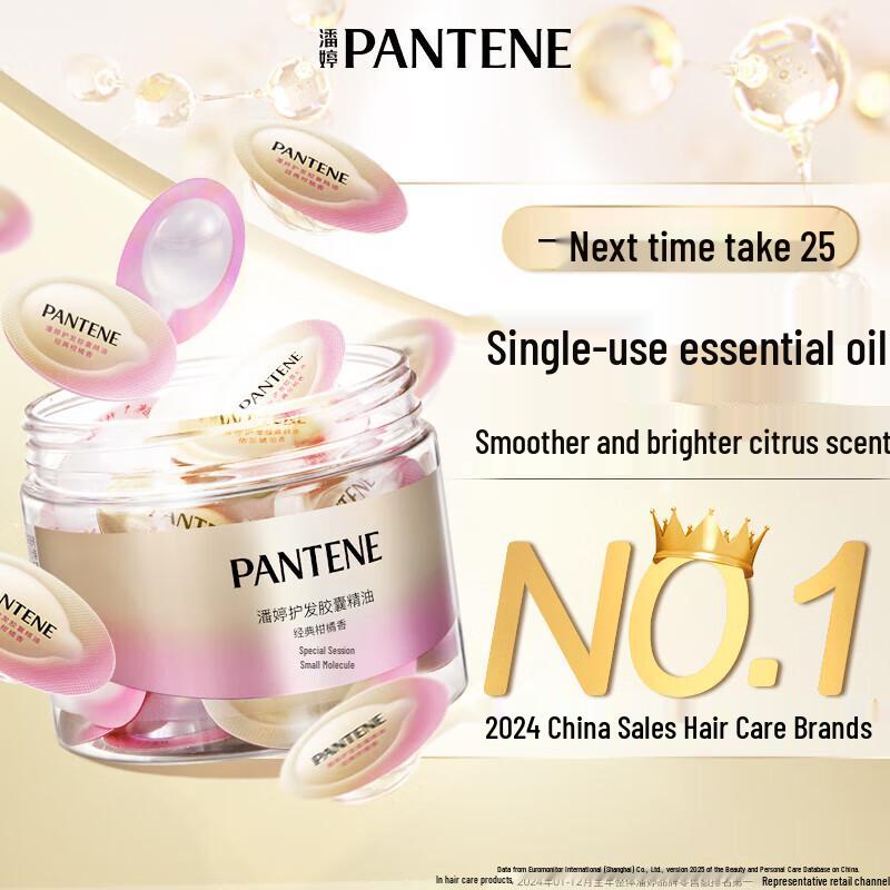 Pantene 3-Minute Shampoo & Hair Oil Set
