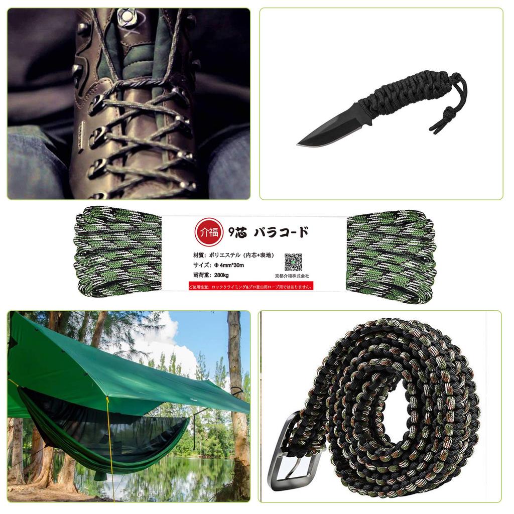 Paracord 9-жильный 4 мм Длина 30 м Грузоподъемность 280 кг Веревка для палатки Оттяжка парашютный шнур Открытый кемпинговый шнур Тент Фиксированная оттяжка DIY (Лесной камуфляж)