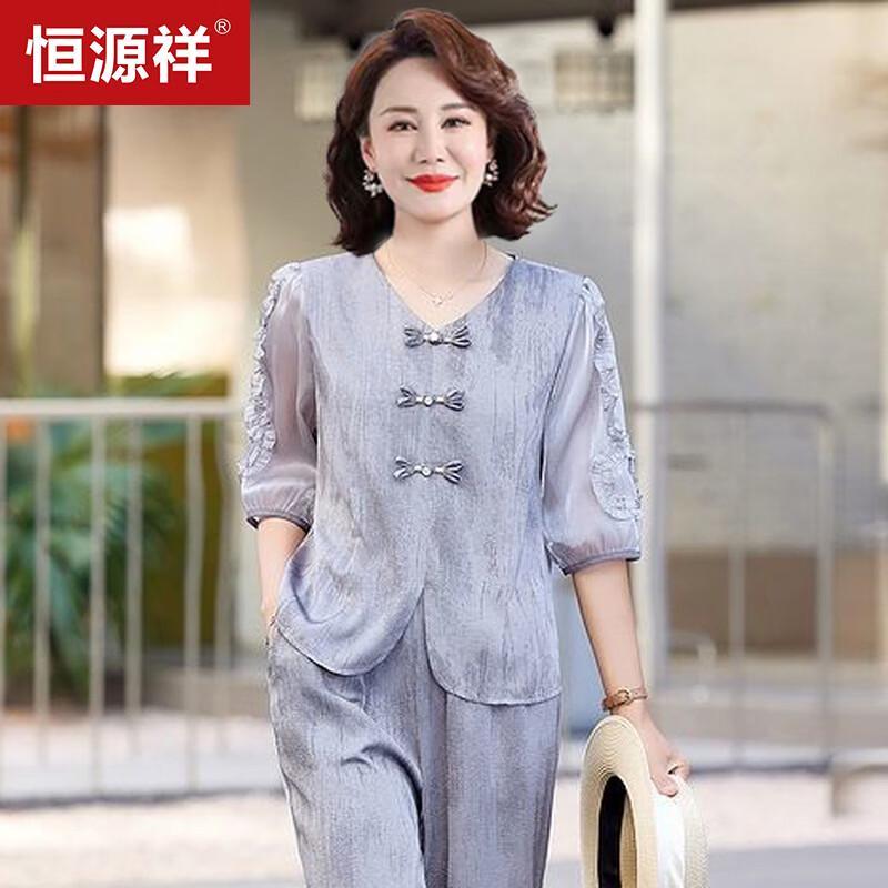 Hengyuanxiang Women's Elegant Autumn Two-Piece Set