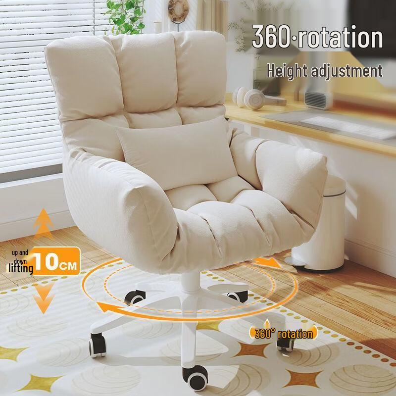 ZISIZ Comfortable Swivel Chair