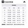 adidas Баскетбольные Шорты Мужские Белые Умеренные Прямые Брюки GC8081