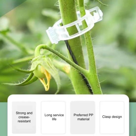 100/200/300 шт. Пластиковые зажимы для растений, многоразовые зажимы для томатной решетки, для вьющихся растений, винограда, огурцов, для использования в помещении и на открытом воздухе