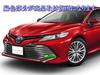BRIGHTZ Хромированные накладки на противотуманные фары для Toyota Camry AXVH70 AXVH H70 70 27473 [FOG-COV-264]