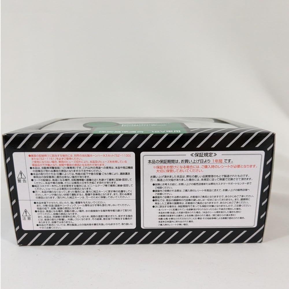 MITSUBA Alpha Horn Звуковой сигнал [Mitsuba Sankowa] [Клаксон] [Номер модели] MBW-2E11G