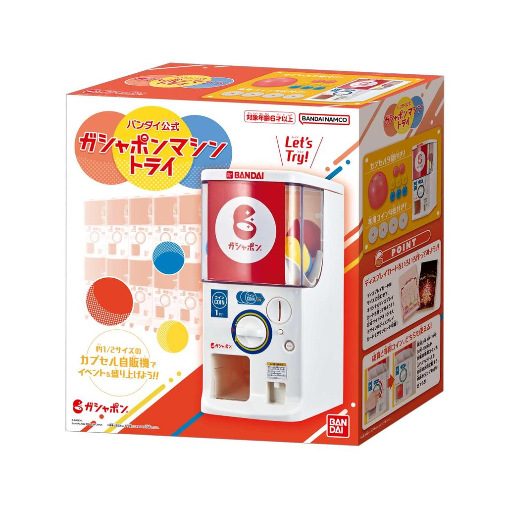В Bandai Official Gashapon Machine Try [Выпущено в 2024 году]