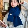 Осень и зима 2025 Корейская версия Стиль Ing Однотонный шарф Студенческий Теплый Вязаный Универсальный Парный шарф
