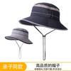 Summer Anti-ultraviolet Sun Hat Parent-child Outdoor Big Eaves Bucket Hat Breathable Anti-splashing Water Sunscreen Hat for Boys and Girls