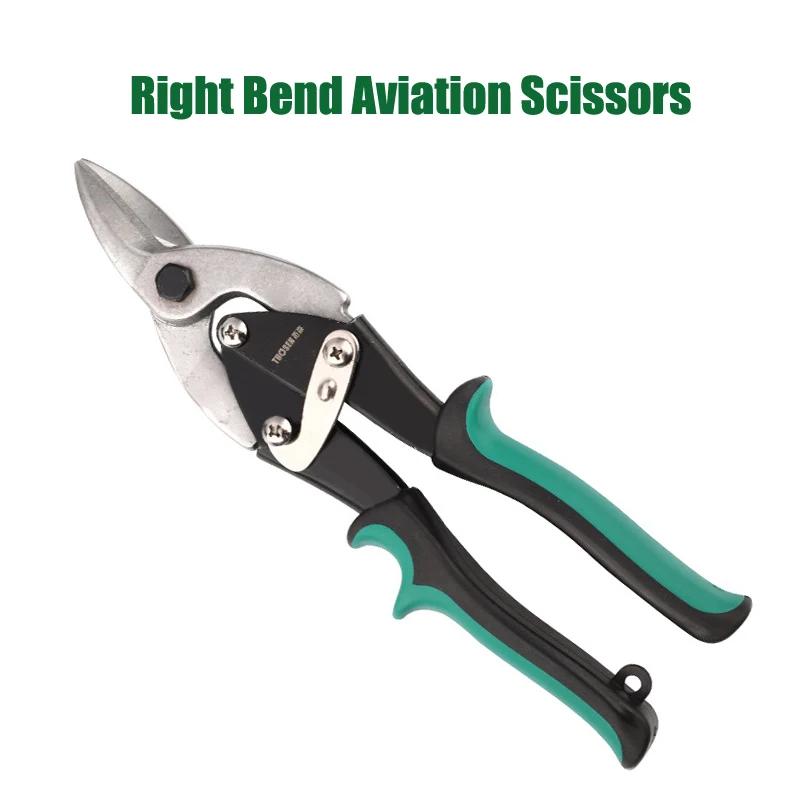 Многофункциональные ножницы для резки листового металла, авиационные ножницы, многонаправленные ножницы, промышленный профессиональный ручной инструмент