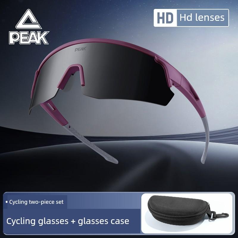 Peak Cycling Glasses for Men and Women, Outdoor Sports, Running, Mountaineering, Hiking, Windproof, Sandproof, Anti-Uv Goggles