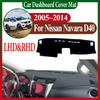 Аксессуары для Nissan Navara D40 2005~2014 Коврик на центральную консоль и приборную панель автомобиля, противоскользящий, пылезащитный, солнцезащитный, чехол-коврик на приборную панель