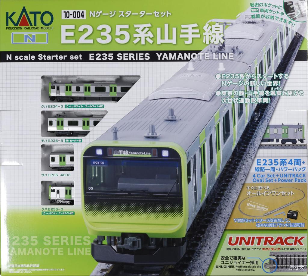 KATO N Gauge Starter Set E235 Series Yamanote Line Railway Model Introductory Set 10-004