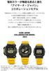 Watch FROGMAN Love Sea and The Earth Eye Search Japan Collaboration Model Solar Biomass Plastic Yellow [Casio] G-Shock [] GW-8200K-9JR Men's