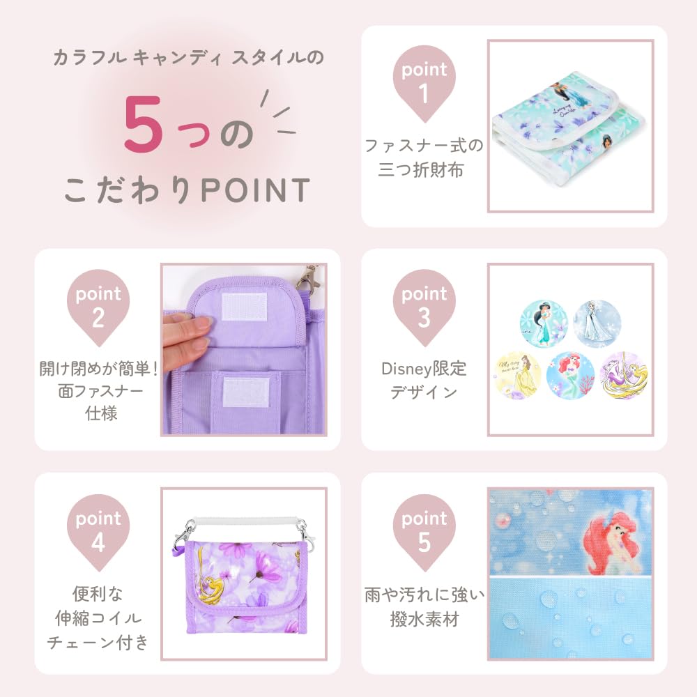 COLORFUL CANDY STYLE Disney Kids Wallet Wallet Lightweight Stain Resistant Children Girls Belle BEAUTY AND THE BEAST Belle Princess Belle N5521600