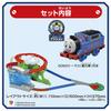 TAKARA TOMY Plarail Thomas GOGO Thomas Погрузитесь в мир приключений Пик Поезд Игрушечный Век Водопад! 3+
