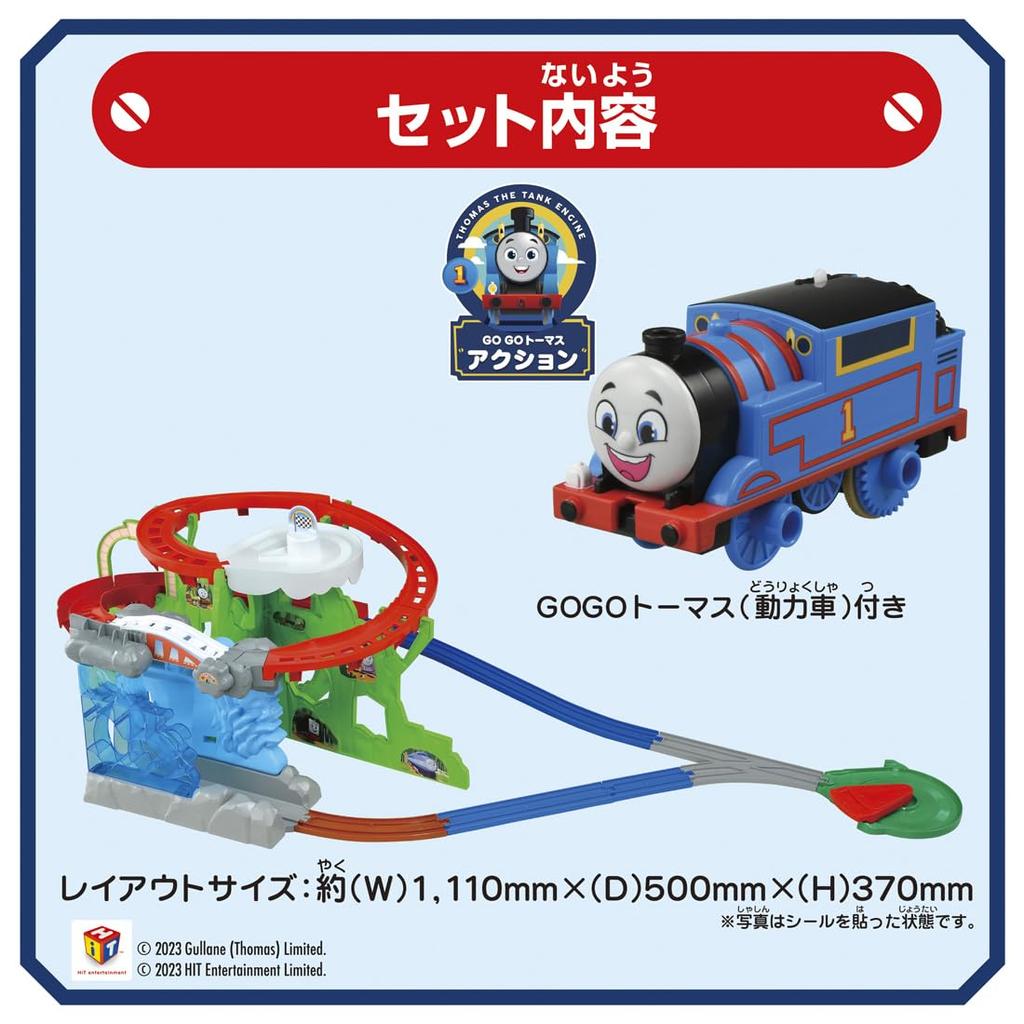 TAKARA TOMY Plarail Thomas GOGO Thomas Погрузитесь в мир приключений Пик Поезд Игрушечный Век Водопад! 3+