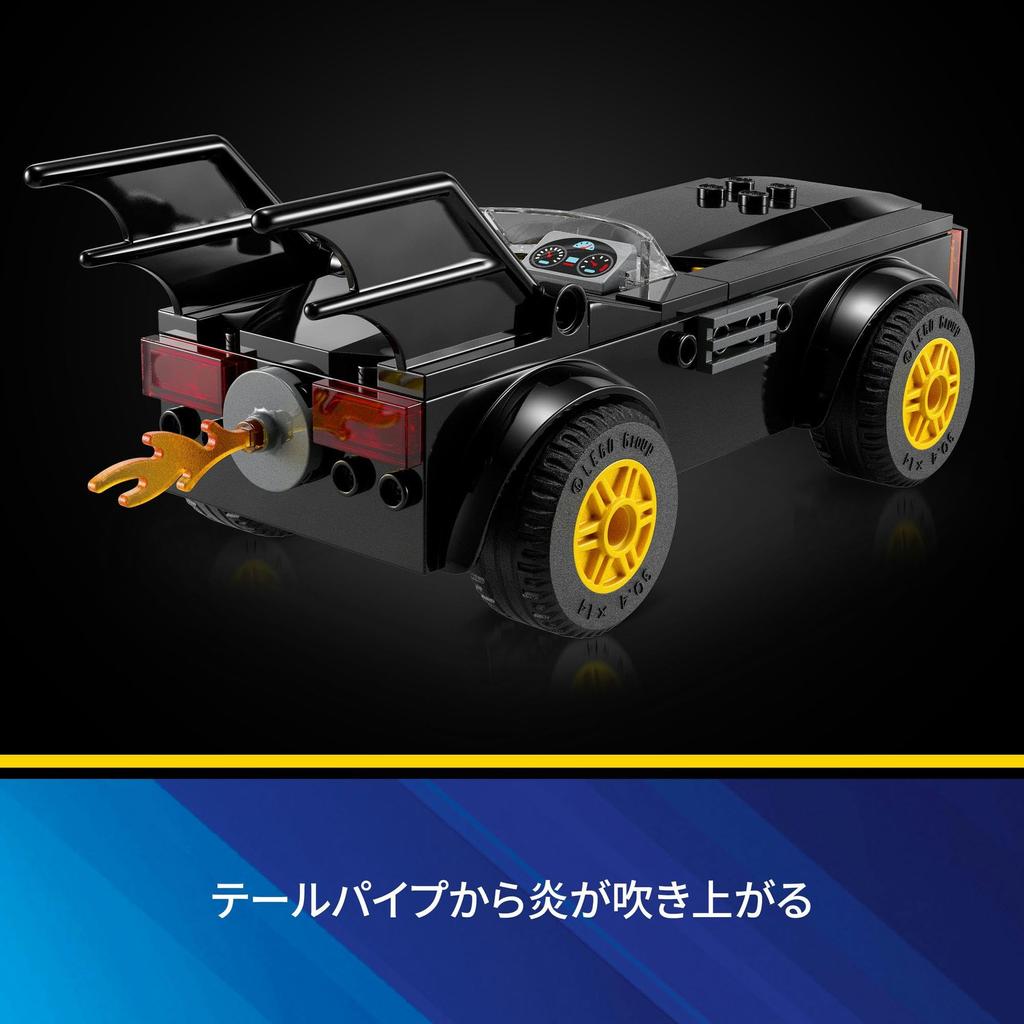 LEGO Супергерои Бэтмобиль Машина Бэтмен Джокер Игрушка Подарочный блок Мальчики Девочки Дети 4 года 5 лет 6 лет 7 лет Образовательный 76264