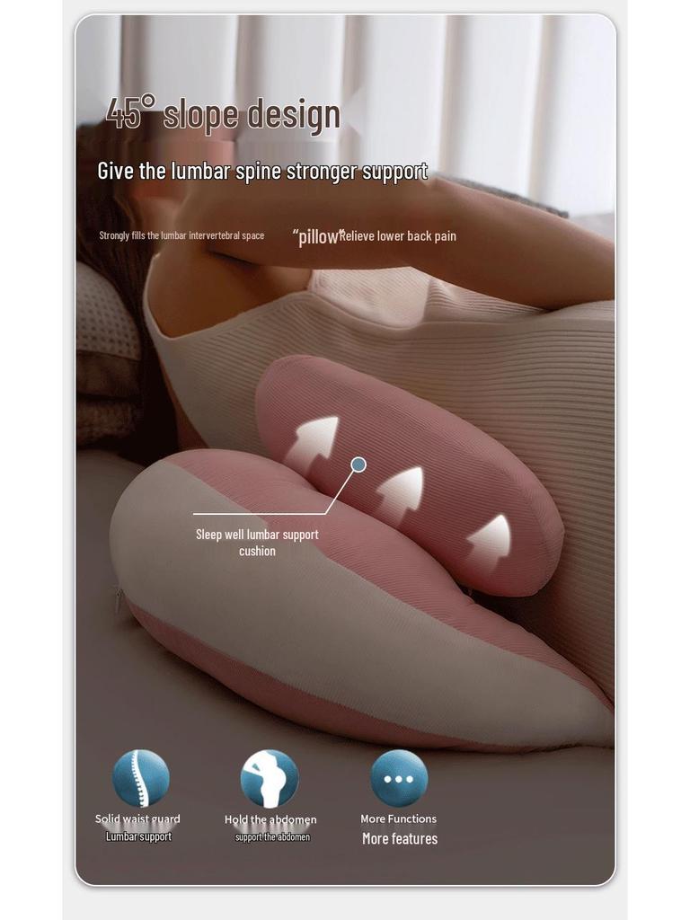 Подушка для беременных U-образной формы с поддержкой живота и спины для спящих на боку