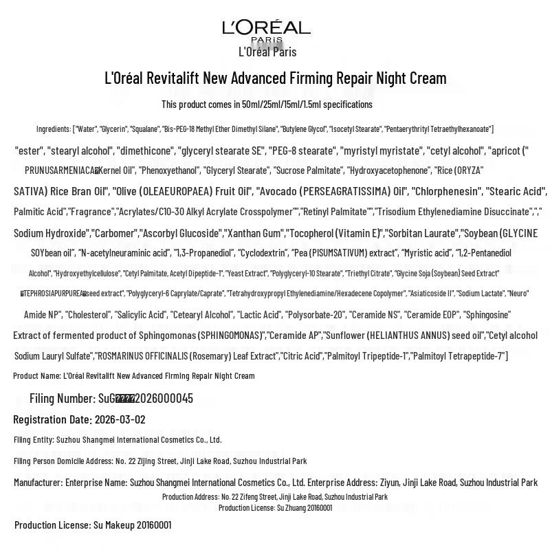 L'Oréal Revitalift Firming Repair Night Cream