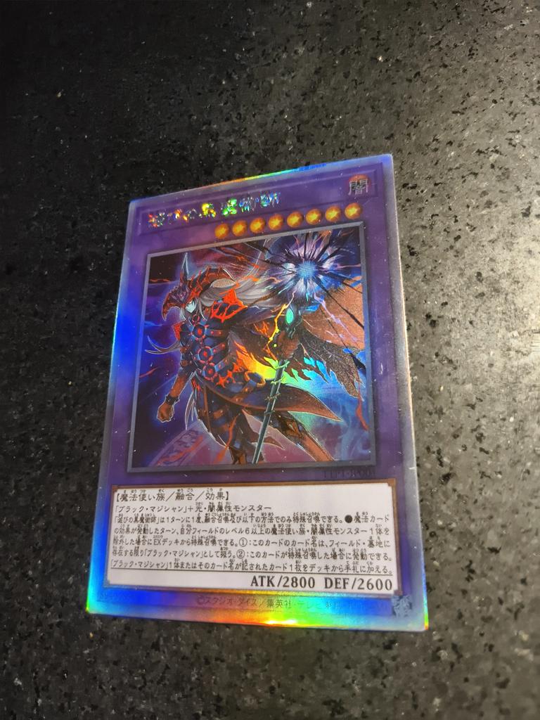 1 шт./набор Сделай сам Yu-gi-oh! Темный Маг Разрушения Самоконтроль Коллекционирование Подпись Торговая Флэш-Карточка Аниме Мультфильм Подарок