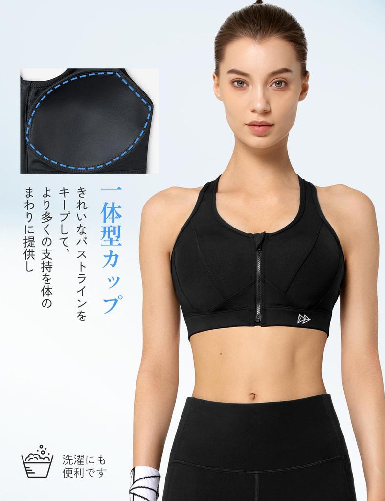 Yvette Sports Front Running Sweat Quick Firm 2XL Plus No-Sway Bra, Opening, Fitness, Bra, Wicking, Drying, Support, Women's, Black,