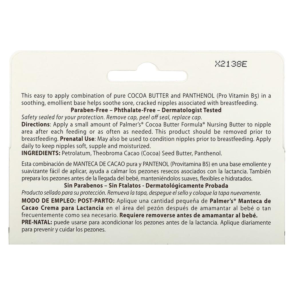 Palmer's, Cocoa Butter Formula, Lactation Butter, 1.1 Oz (30 G)