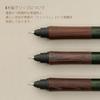Механический карандаш Mitsubishi Pencil Kurt Ga Деревянный 0,5 мм Стальной Серый M5KW1P.23